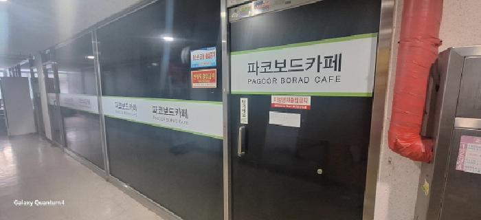 2025타경510152 사진
