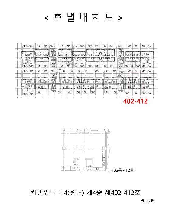 2025타경510157 사진