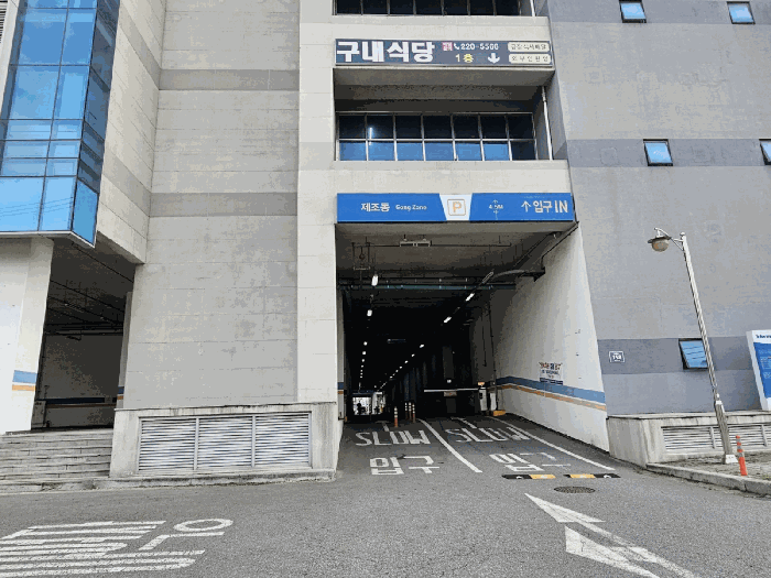 2025타경510160 사진