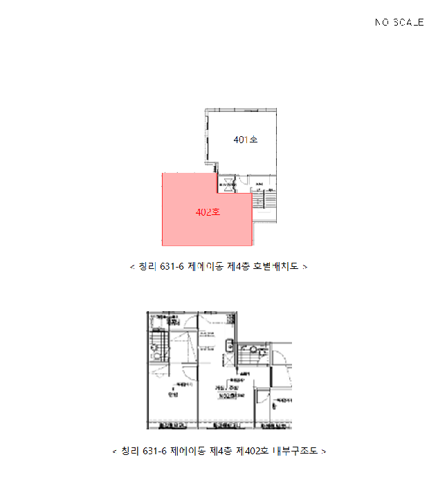 2025타경510192 사진