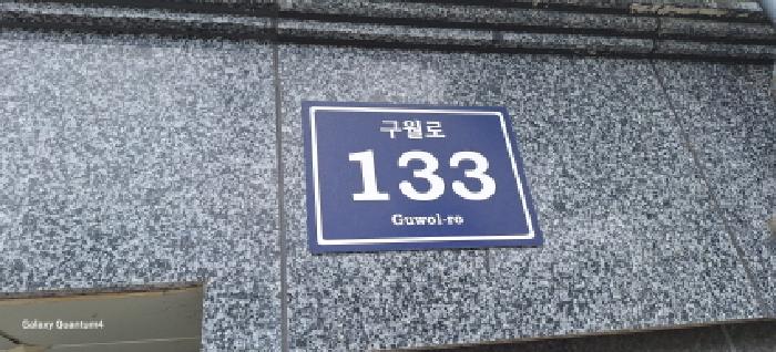 2025타경510195 사진