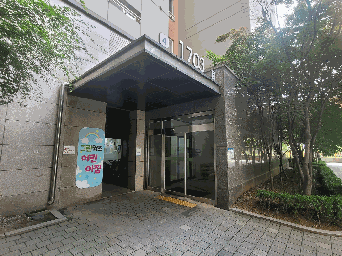 2025타경510196 사진