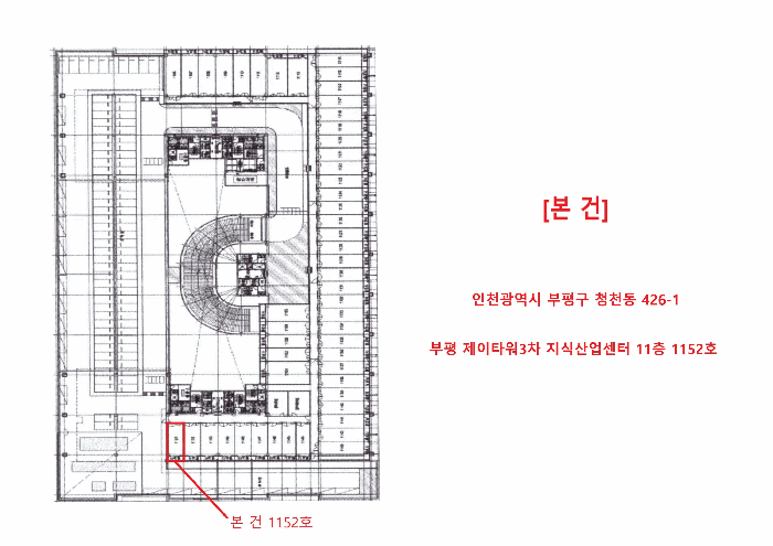 2025타경510307 사진