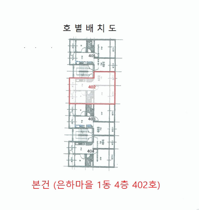 2025타경510357 사진