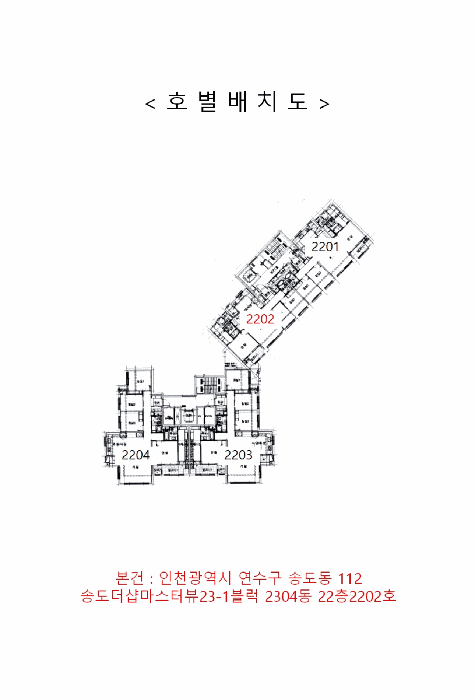 2025타경510415 사진