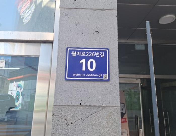 2025타경510423 사진