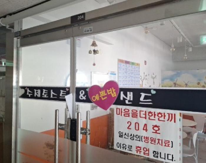 2025타경510423 사진