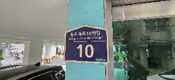 2025타경510454 사진