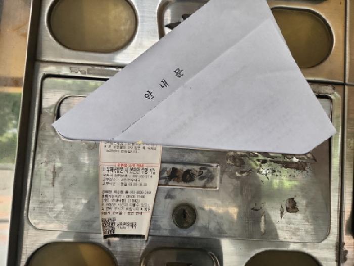 2025타경510486 사진