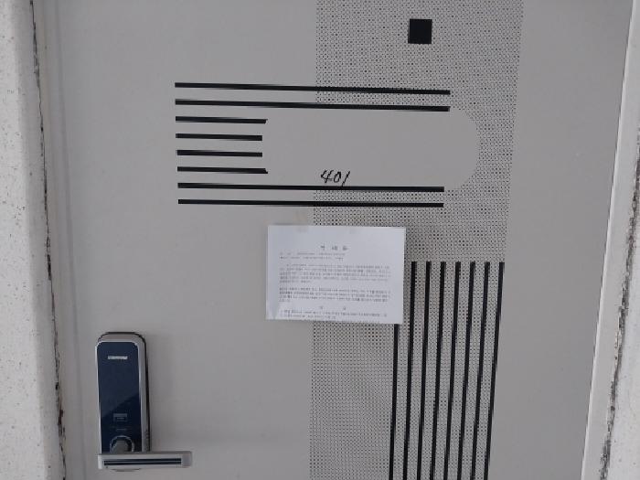 2025타경510539 사진