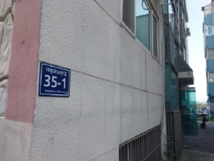 2025타경510539 사진