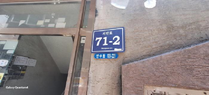 2025타경510547 사진