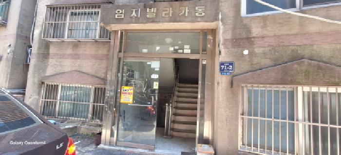 2025타경510547 사진