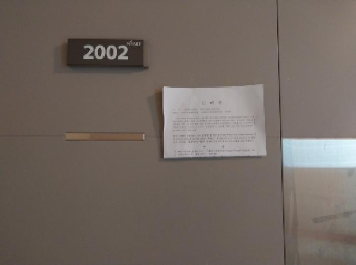 2025타경510601 사진