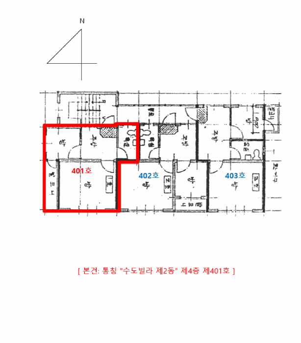 2025타경510709 사진