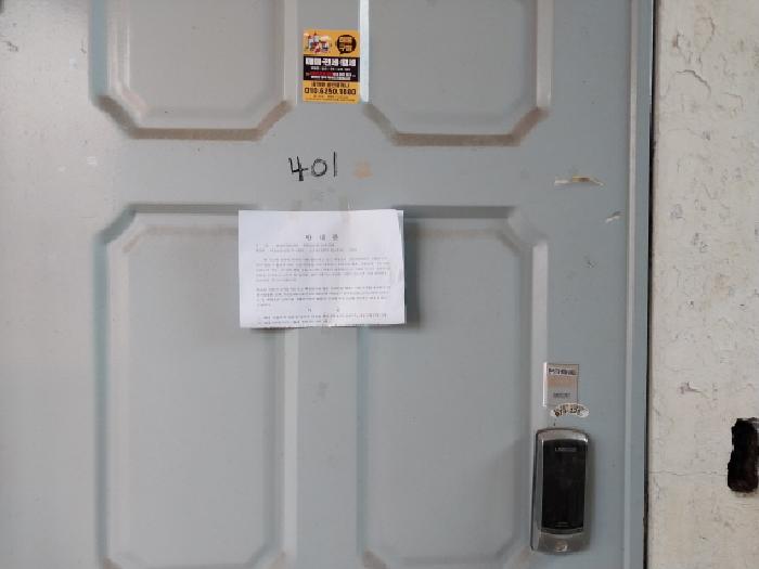 2025타경510709 사진