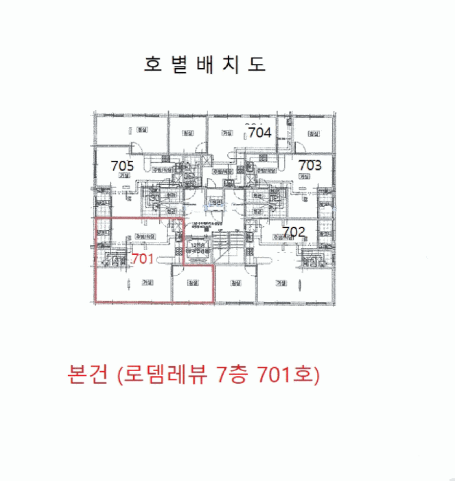 2025타경510727 사진