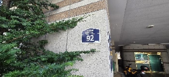 2025타경510727 사진