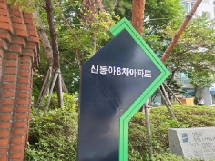 2025타경510790 사진