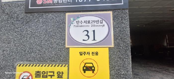 2025타경510822 사진