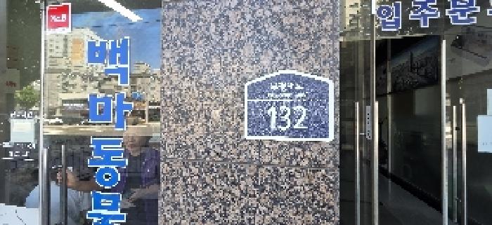 2025타경510835 사진