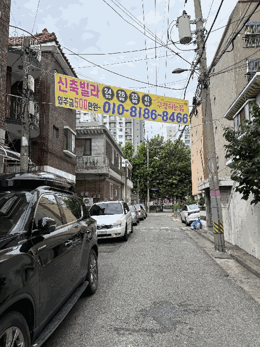 2025타경510857 사진