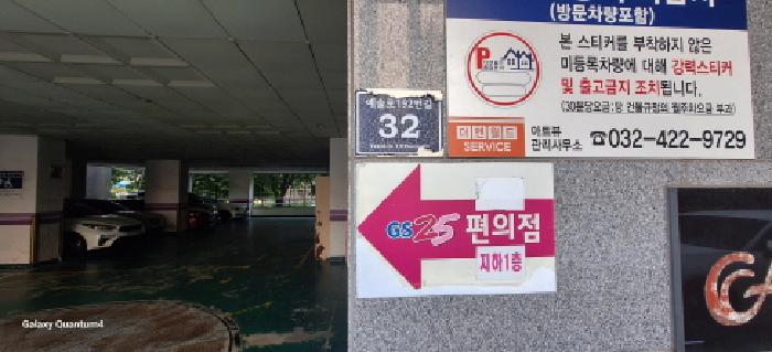 2025타경510907 사진