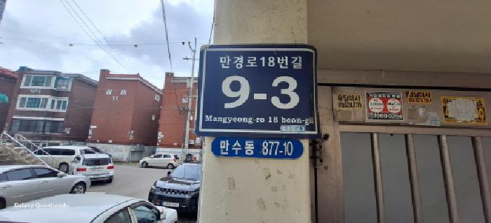 2025타경510912 사진