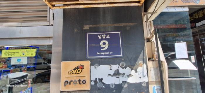 2025타경510922 사진