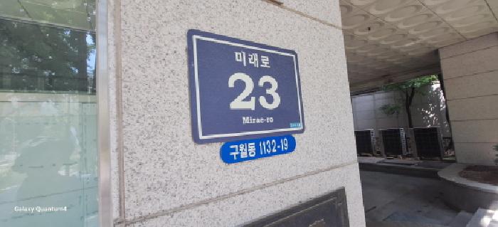 2025타경510928 사진