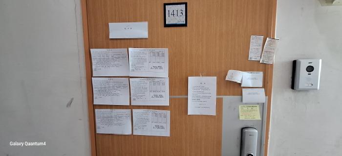 2025타경510928 사진