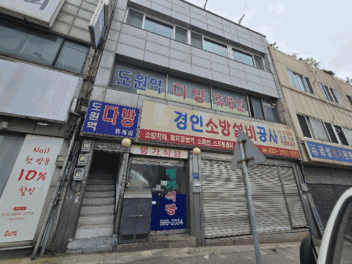 2025타경510941 사진