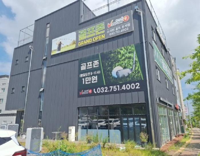 2025타경511025 사진