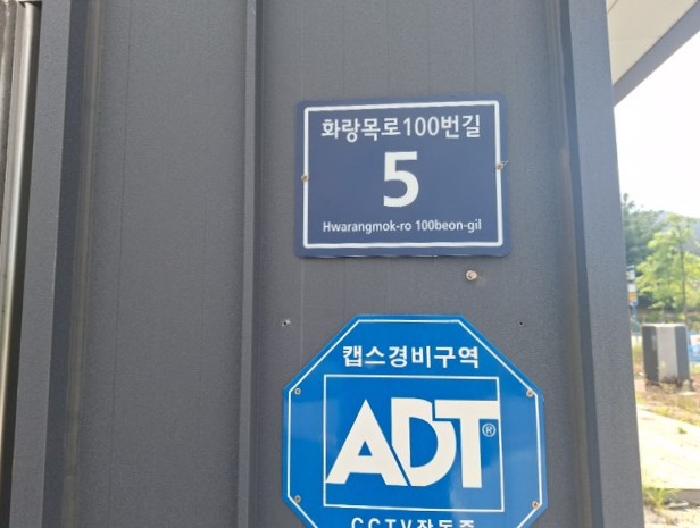 2025타경511025 사진