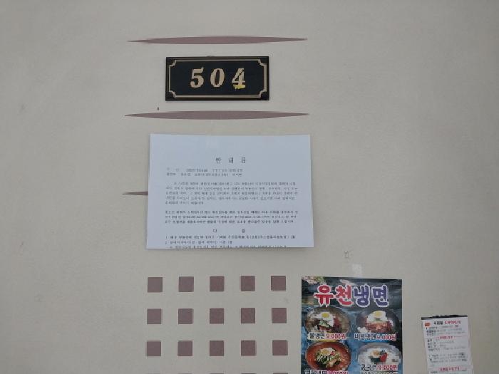 2025타경511142 사진