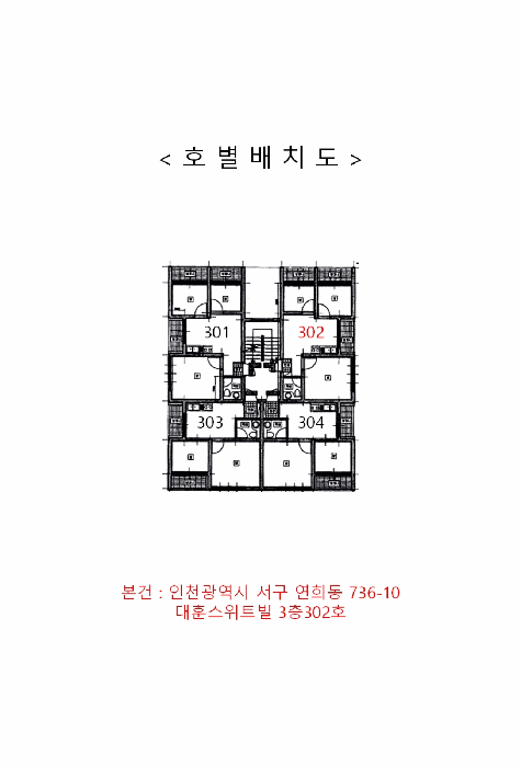 2025타경511233 사진