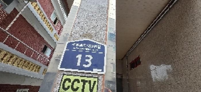 2025타경511237 사진