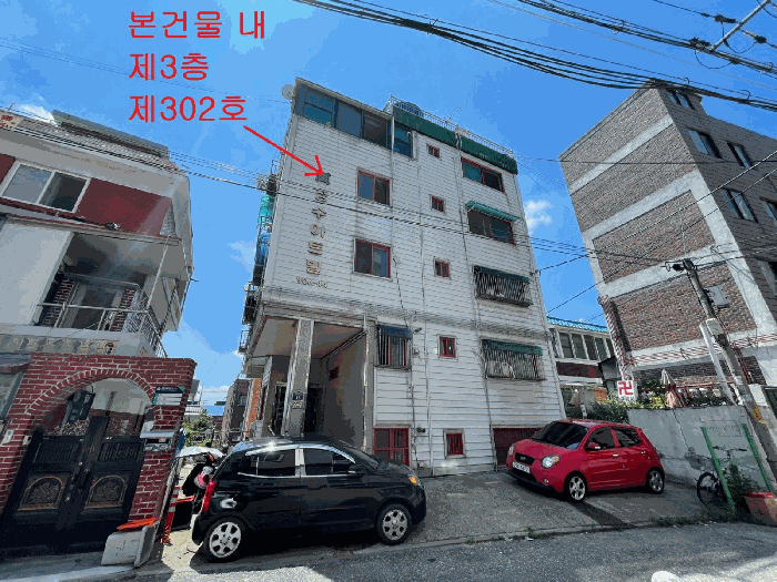 2025타경511237 사진
