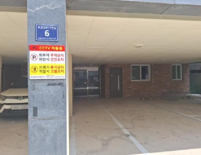 2025타경511241 사진