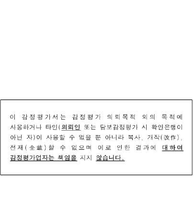 2025타경511242 사진