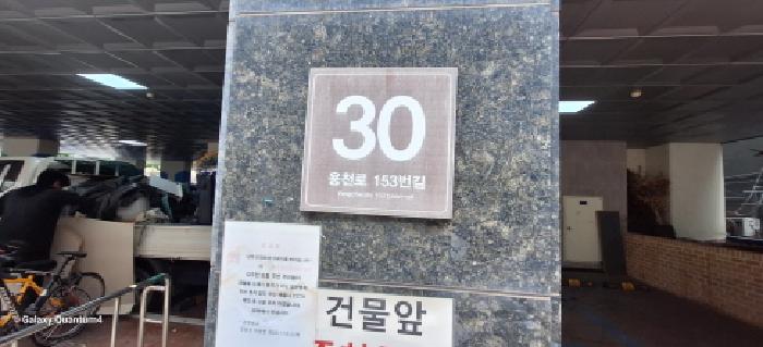 2025타경511245 사진