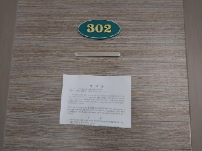 2025타경511246 사진