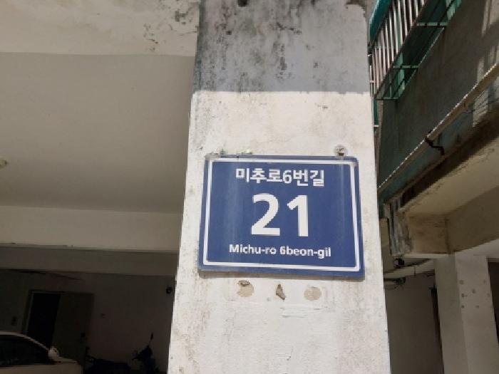2025타경511301 사진