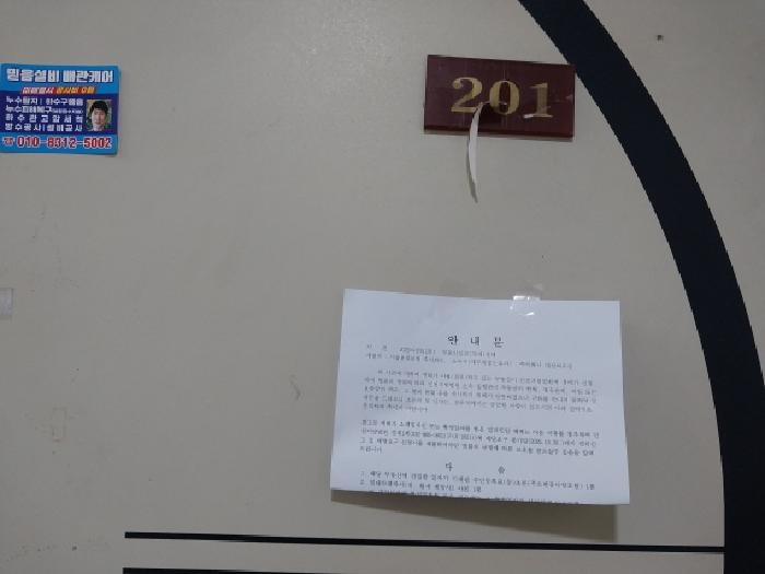 2025타경511301 사진