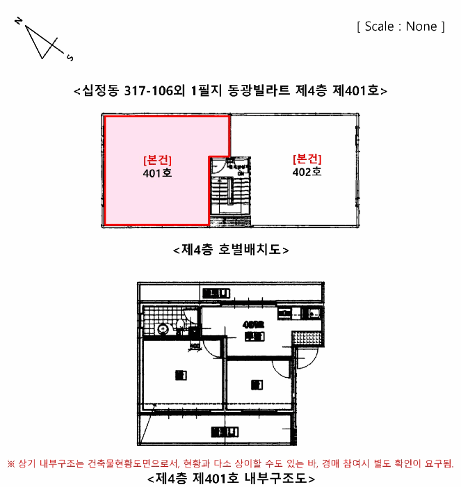 2025타경511302 사진