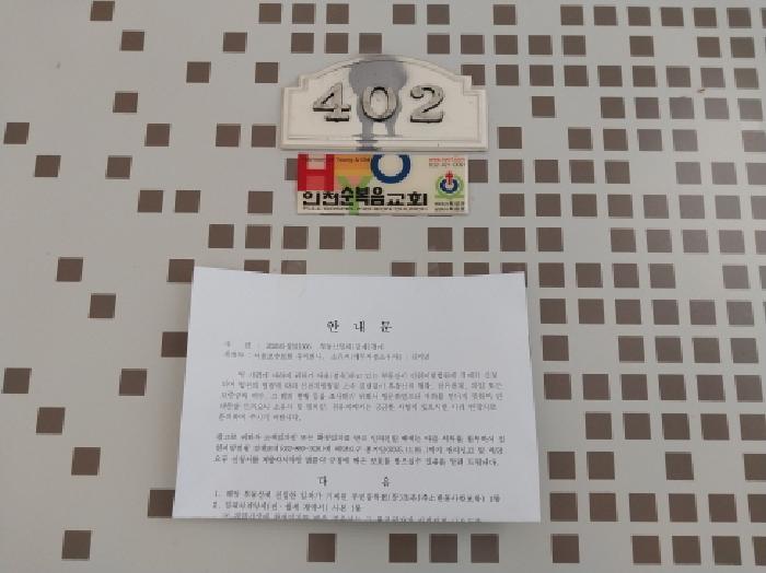 2025타경511305 사진