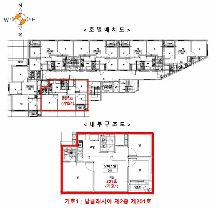 2025타경511353 사진