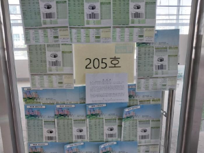 2025타경511393 사진