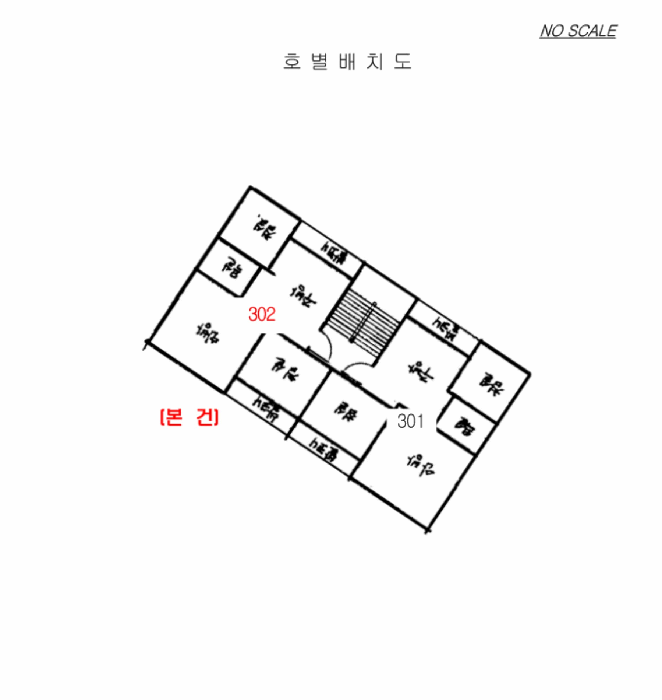 2025타경511395 사진