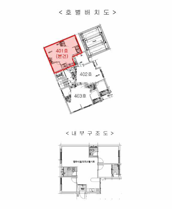 2025타경511421 사진